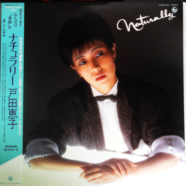 Release: Naturally = ナチコラリー-Vinyl-Japan-1983-K25A-438-19463248