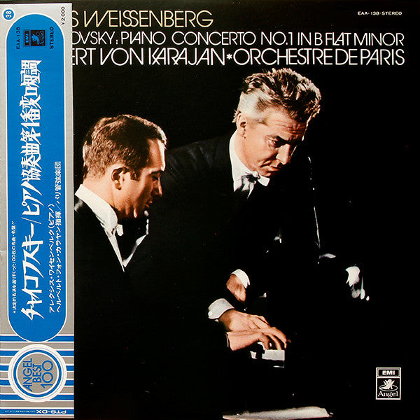 Piano Concerto No.1 in B Flat Minor