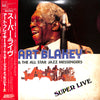 Art Blakey & The Jazz Messengers - Super Live (2xVinyl, LP) Near Mint (NM or M-) / Very Good Plus (VG+)
