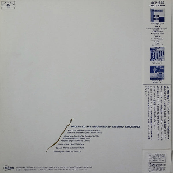Release: Christmas Eve-Vinyl-Japan-1983-MOON-13001-12952264