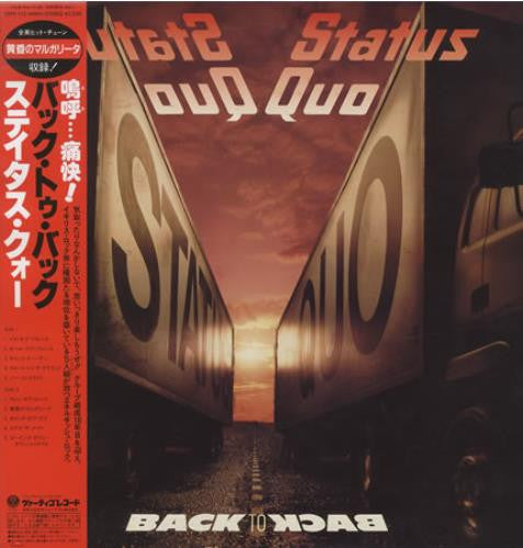 Release: Back To Back-Vinyl-Japan-1983-25PP-112-11309758