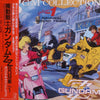 Shigeaki Saegusa - Mobile Suit Gundam ZZ BGM Collection Vol.1 = 機動戦士ガンダムZZ BGM集 Vol.1 (LP, Album) - Very Good Plus (VG+) / Very Good Plus (VG+)