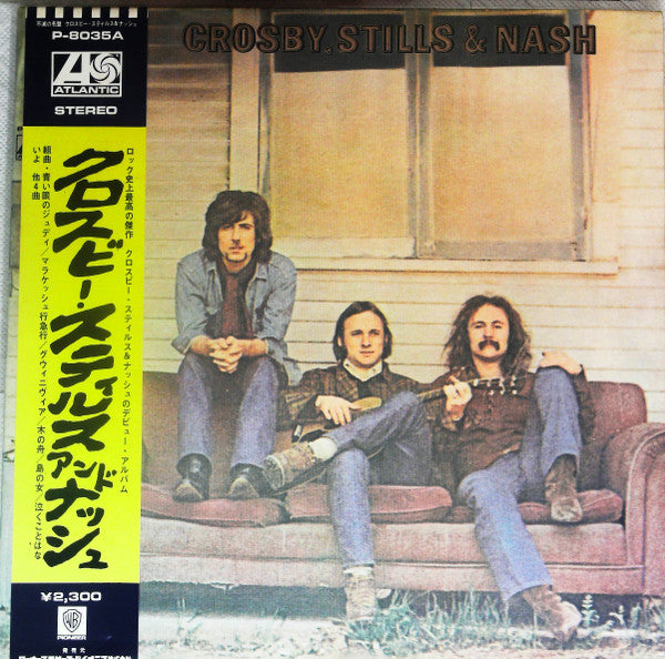 Crosby, Stills & Nash