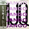 The Modern Jazz Quartet - Django = ジャンゴ (Vinyl, LP, Album, Misprint, Reissue, Remastered, Mono) Near Mint (NM or M-) / Very Good Plus (VG+)