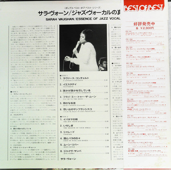 Essence of Jazz Vocal