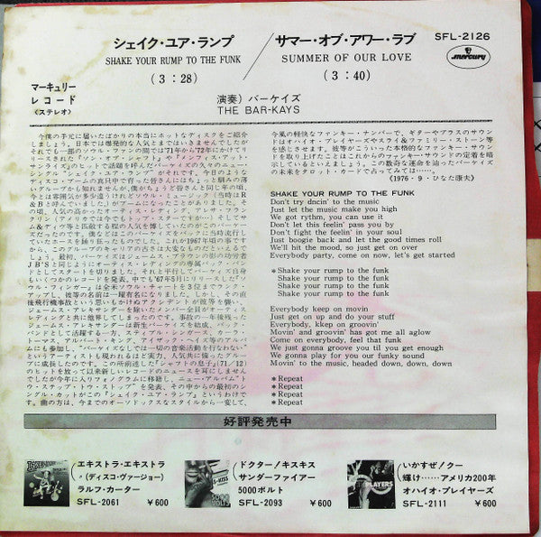 Release: Shake Your Rump To The Funk-Vinyl-Japan-1976-SFL-2126-24278780