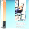 Sweet People - Tu Fais Chanter Ma Vie... (LP, Album) - Very Good Plus (VG+) / Very Good (VG)