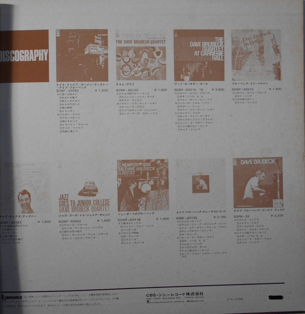 Hey Brubeck, Take Five