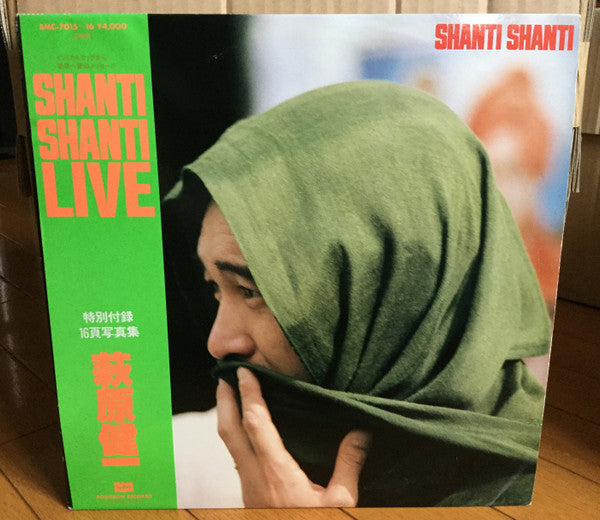 Shanti Shanti Live