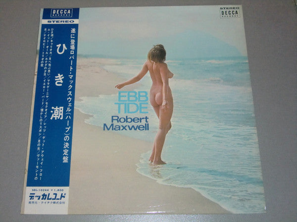 Release: Unknown Release-Vinyl-Japan-None-SDL-10244-16262279