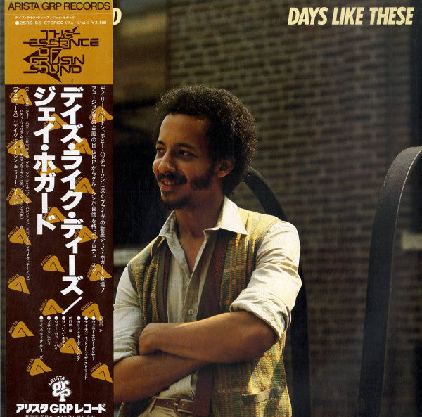 Release: Days Like These-Vinyl-Japan-1979-GRP 5004-10792655