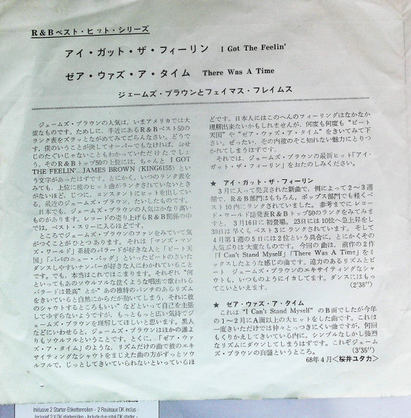 I Got The Feelin' / There Was A Time