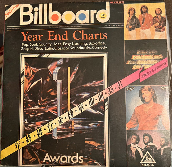 Billboard Year End Charts