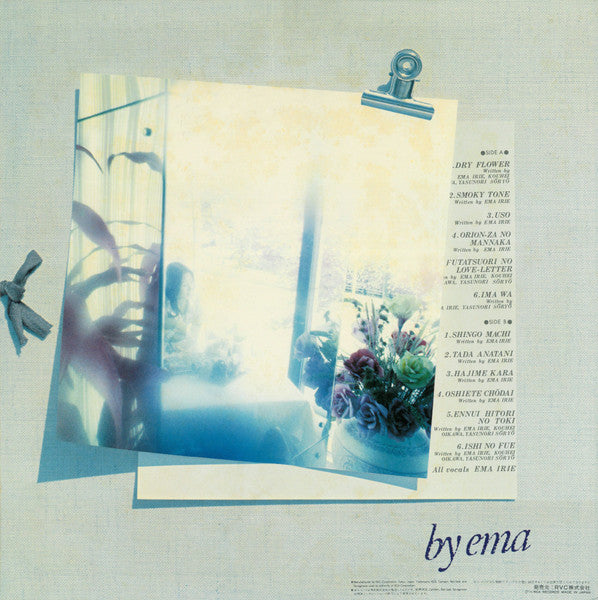 Release: ドライフラワー = Dry Flower-Vinyl-Japan-1976-RVH-8015-29046640