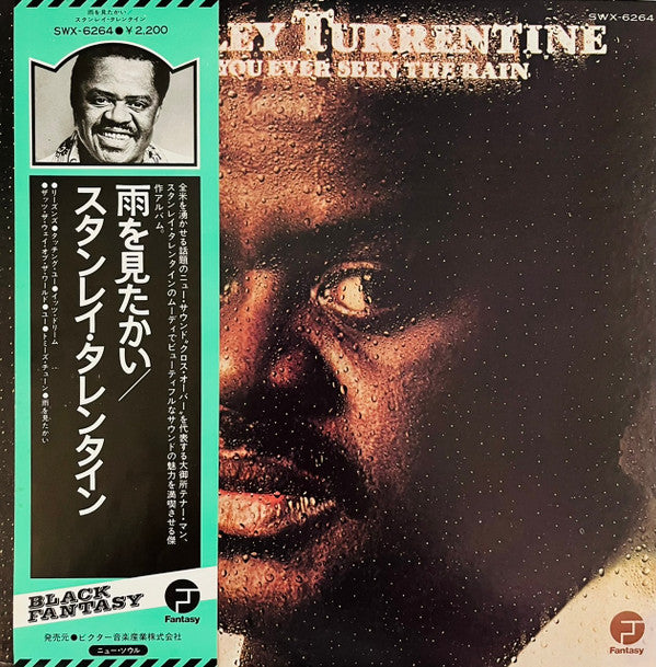Master Release: Have You Ever Seen The Rain by Stanley Turrentine