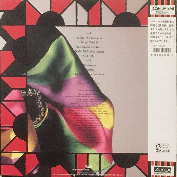 Release: Portrait = ポートレート-Vinyl-Japan-1986-ETP-90421-10618056