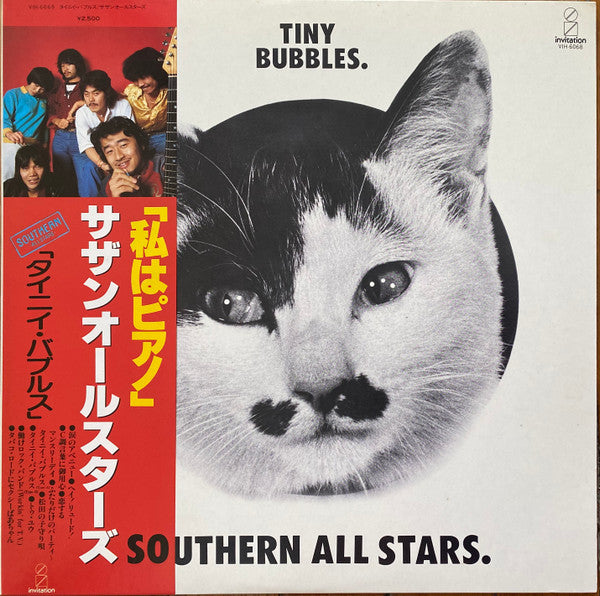Release: Tiny Bubbles-Vinyl-Japan-1980-VIH-6068-31324668