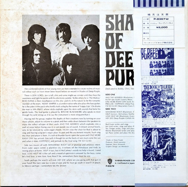 Shades Of Deep Purple