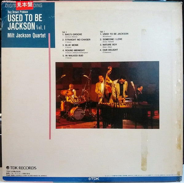 Used To Be Jackson Vol. 1