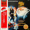 John Barry - 007／ダイヤモンドは永遠に = Diamonds Are Forever (Original Motion Picture Soundtrack) (Vinyl, LP, Album) Very Good Plus (VG+) / Very Good (VG)