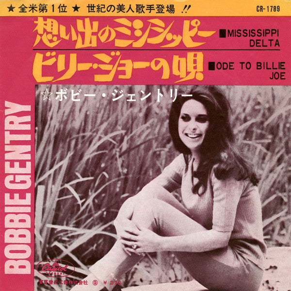 Release: Ode To Billie Joe / Mississippi Delta-Vinyl-Japan-1967-CR-1789-16278223