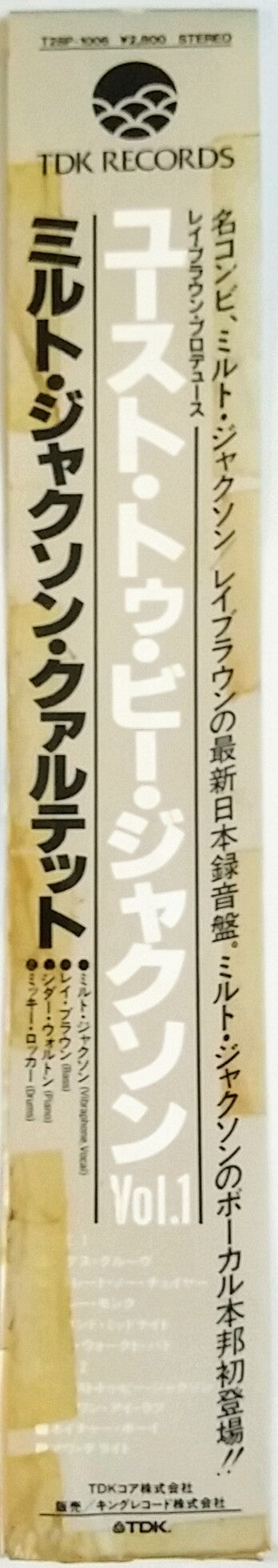 Used To Be Jackson Vol. 1