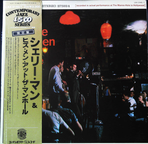 Live! Shelly Manne & His Men At The Manne Hole