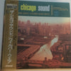 Wilbur Ware Quintet - The Chicago Sound (LP, Album, Reissue, Mono) - Very Good Plus (VG+) / Very Good Plus (VG+)