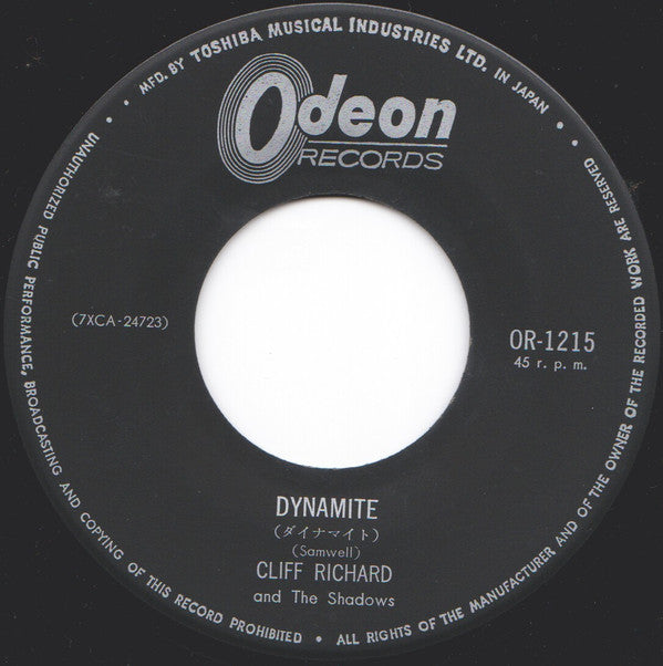 ダイナマイト = Dynamite