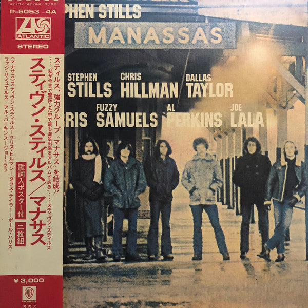 Release: Manassas-Vinyl-Japan-1972-P-5053/4A-18821116