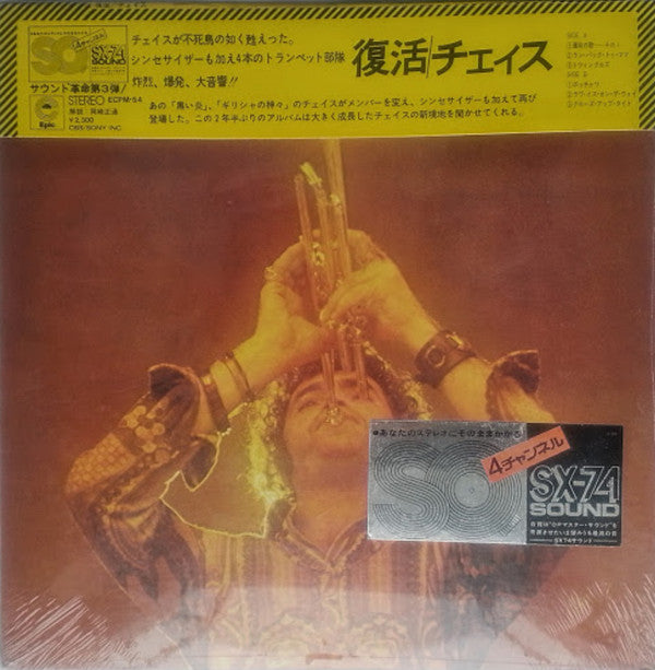 Master Release: Pure Music by Chase (5)