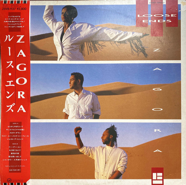 Release: Zagora-Vinyl-Japan-1987-28VB-1137-18290383