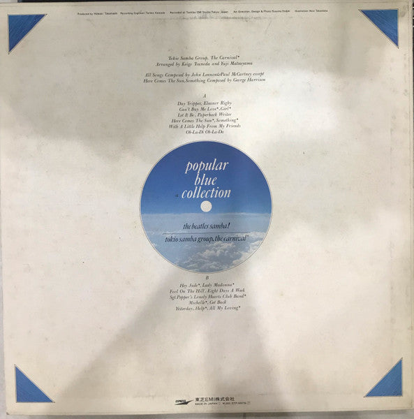 Release: Unknown Release-Vinyl-Japan-1980-ETP-50078-19801918