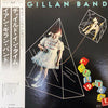 Ian Gillan Band - Child In Time (LP, Album, Promo, Stereo) - Good Plus (G+) / Good Plus (G+)