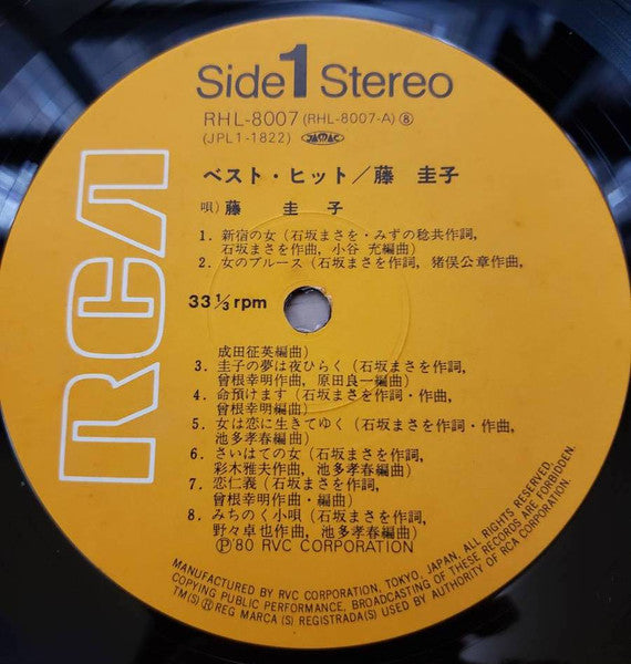 ベスト・ヒット = Best Hit