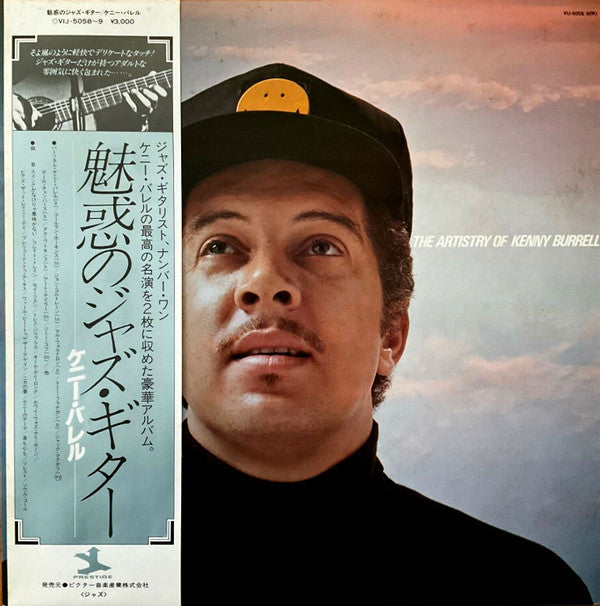 Release: The Artistry Of Kenny Burrell-Vinyl-Japan-1978-VIJ-5058/9(M)-12864527