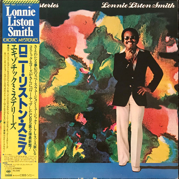 Release: Exotic Mysteries-Vinyl-Japan-1978-25AP 1351-21475399