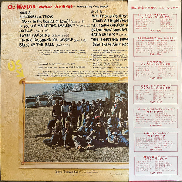 Ol' Waylon