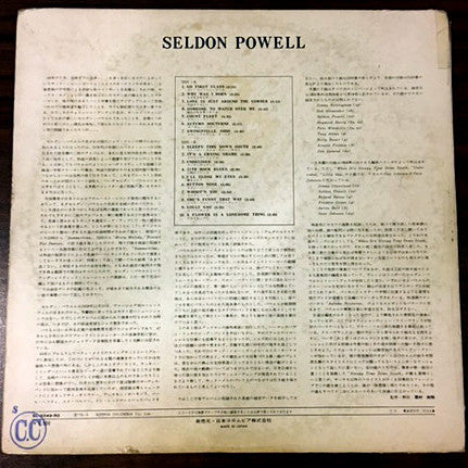 Seldon Powell