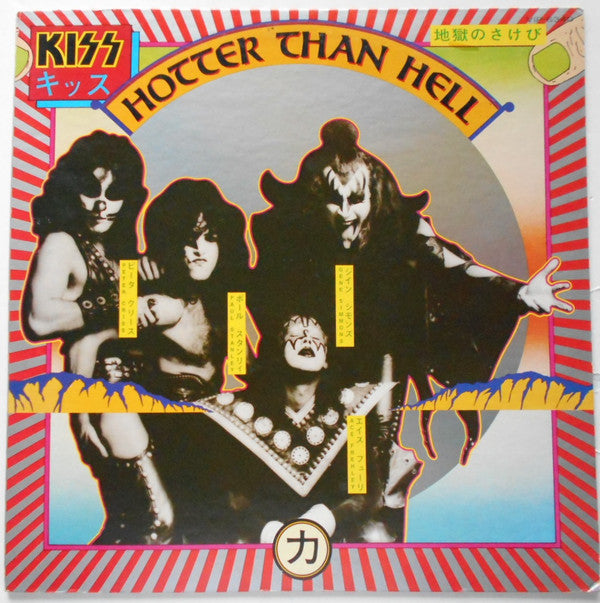 Release: Hotter Than Hell-Vinyl-Japan-1976-VIP-6340-12614606