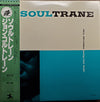 John Coltrane - Soultrane (Vinyl, LP, Album, Reissue, Mono) Good Plus (G+) / Very Good (VG)
