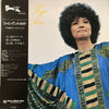 Shigeko Toya - Fine And Mellow (Vinyl, LP, Album, Reissue, Stereo) Very Good Plus (VG+) / Very Good Plus (VG+)