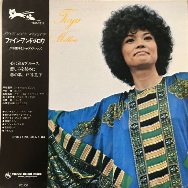 Release: Fine And Mellow-Vinyl-Japan-1978-TBM-2516-11501624