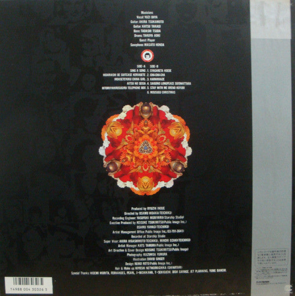 Release: Get The Black-Vinyl-Japan-1987-CI-62-10245657