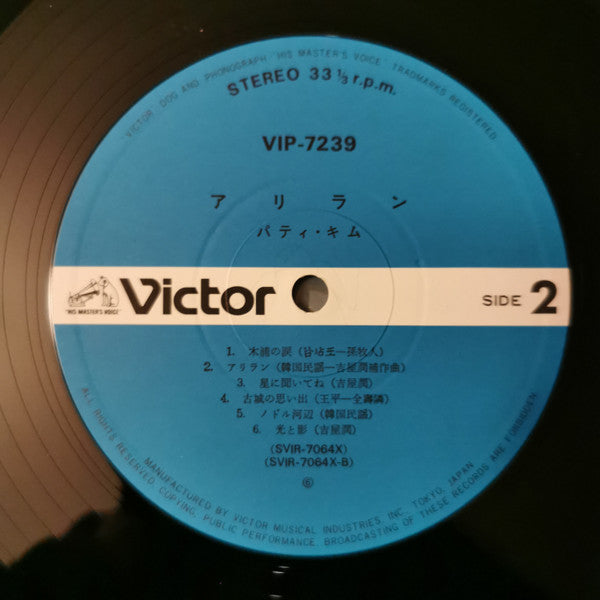 The Best Of Patti Kim Vol.1