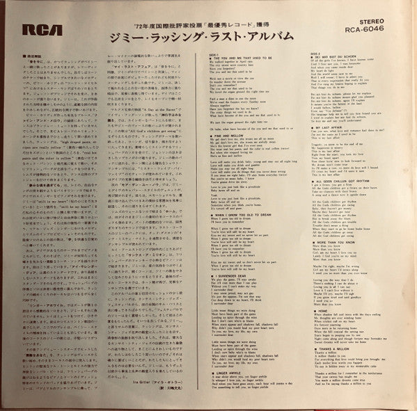 The You And Me That Used To Be