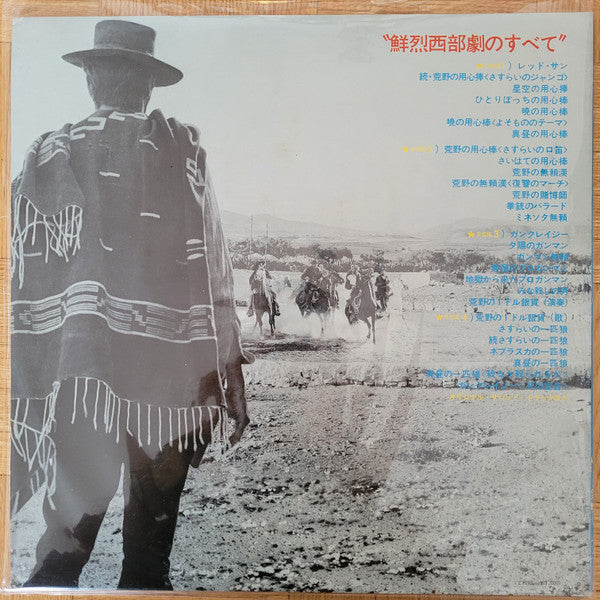 Master Release: The Best Of Bloody Western Themes Double Deluxe by Various