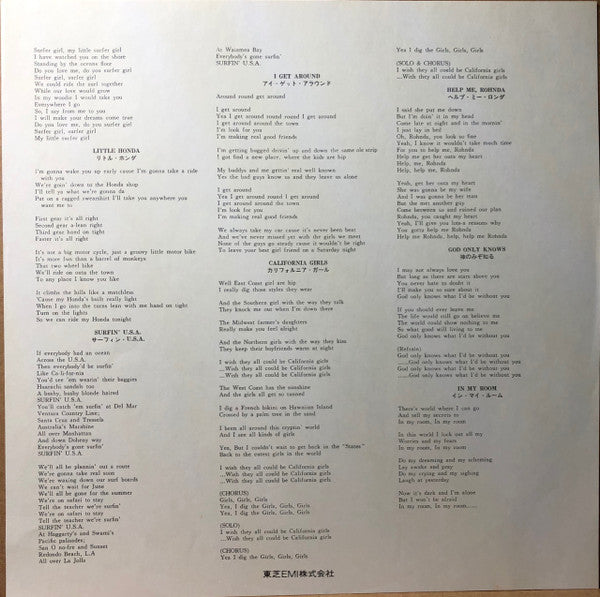 The Beach Boys Deluxe