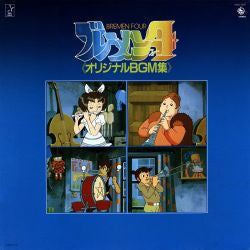 ブレーメン4 《オリジナルBGM集》