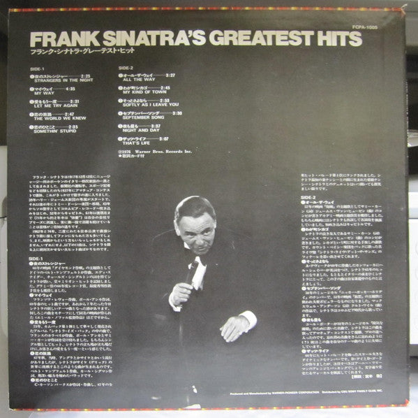 Release: Frank Sinatra's Greatest Hits-Vinyl-Japan-1976-FCPA-1005-17773297